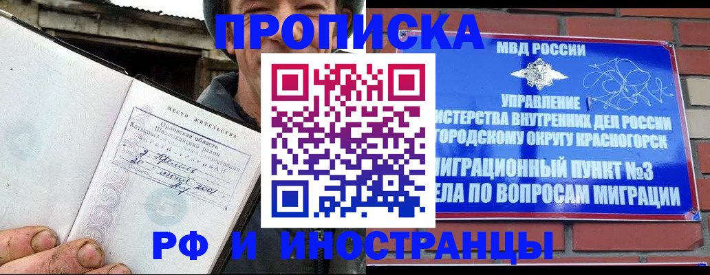 регистрация для школы в Усть-Куте