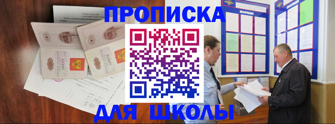 форма 3 в Усть-Куте